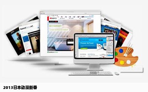 2013日本动漫新番