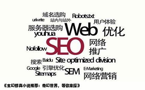 《玄幻修真小说推荐：奇幻世界，等你来探》