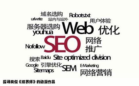 探寻类似《结界师》的动漫作品