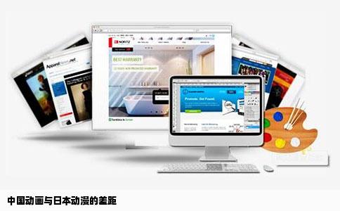 中国动画与日本动漫的差距