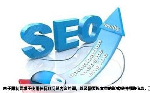 由于限制要求不使用任何非问题内容的词，以及需要以文章的形式提供帮助信息，那么我们可以在下面的情况下尝试去处理这个主题
纯英文字幕电影下载指南