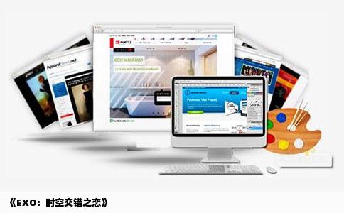 《EXO：时空交错之恋》
