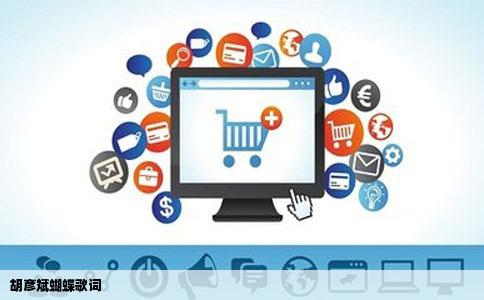 胡彦斌蝴蝶歌词