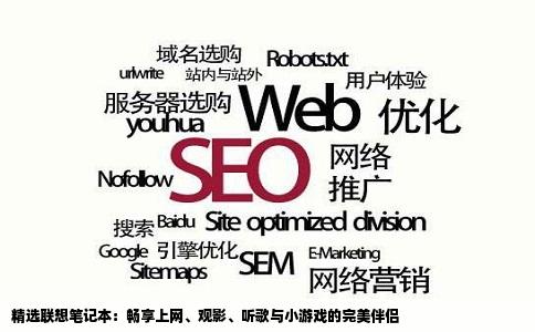 精选联想笔记本：畅享上网、观影、听歌与小游戏的完美伴侣