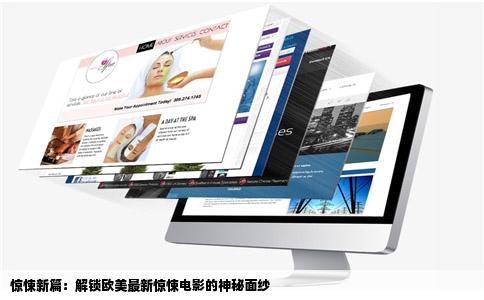 惊悚新篇：解锁欧美最新惊悚电影的神秘面纱