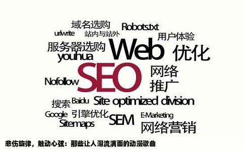 悲伤旋律，触动心弦：那些让人泪流满面的动漫歌曲