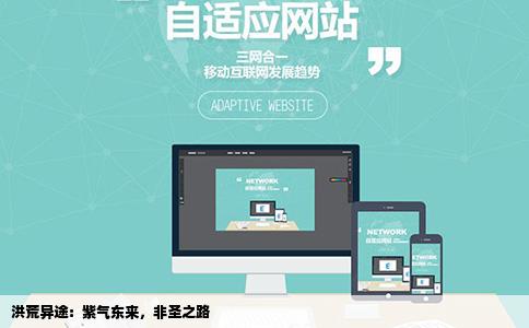 洪荒异途：紫气东来，非圣之路