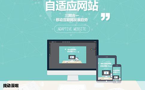 找动漫啦