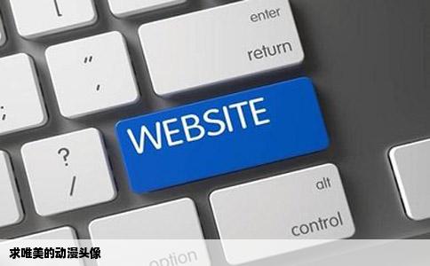 求唯美的动漫头像