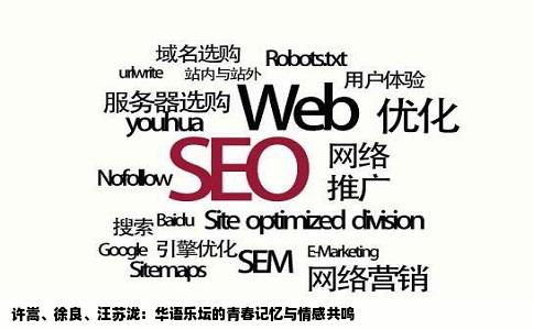 许嵩、徐良、汪苏泷：华语乐坛的青春记忆与情感共鸣