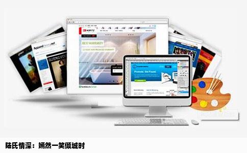 陆氏情深：嫣然一笑倾城时
