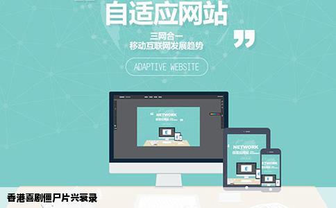 香港喜剧僵尸片兴衰录