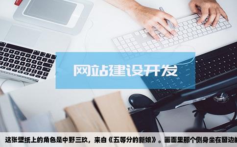 这张壁纸上的角色是中野三玖，来自《五等分的新娘》。画面里那个侧身坐在窗边的少女，黑色水手服上别着不对称的蓝色蝴蝶结，左耳挂着一只球形耳机，发梢透出淡淡蓝紫色。评论区的“三玖天下第一”就是证据。识别她不难，关键看三处细节：蓝发、耳机、蝴蝶结。三玖在动画里几乎耳机不离身，而且校服是深色水手领，五姐妹中只有她这样搭配。