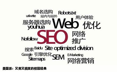 美国派：又黄又搞笑的校园经典