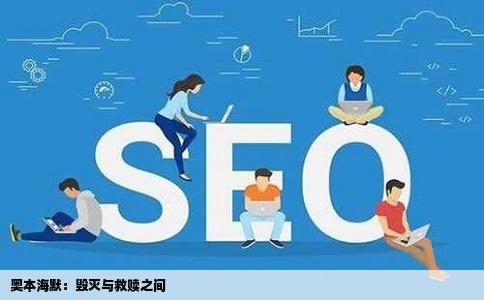奥本海默：毁灭与救赎之间