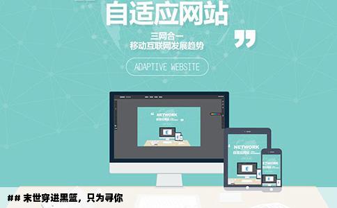 ## 末世穿进黑篮，只为寻你