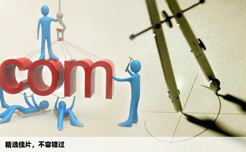 精选佳片，不容错过