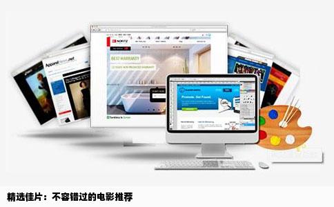 精选佳片：不容错过的电影推荐