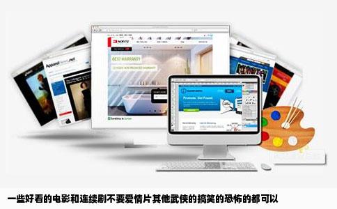 一些好看的电影和连续剧不要爱情片其他武侠的搞笑的恐怖的都可以