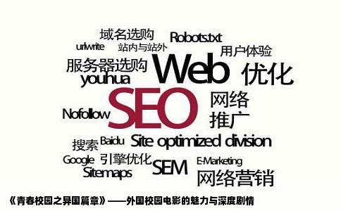 《青春校园之异国篇章》——外国校园电影的魅力与深度剧情