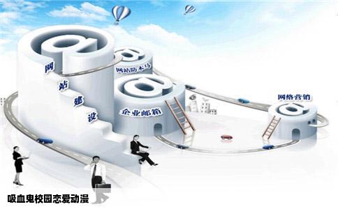 吸血鬼校园恋爱动漫