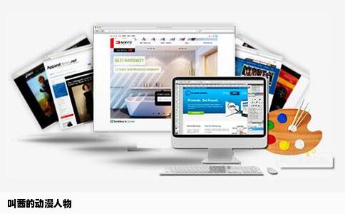 叫茜的动漫人物