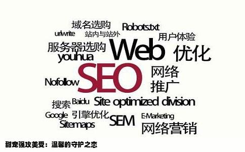 甜宠强攻美受：温馨的守护之恋