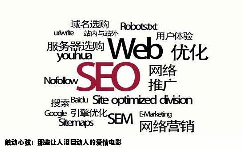 触动心弦：那些让人泪目动人的爱情电影