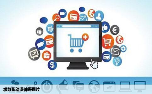 求数张动漫帅哥图片