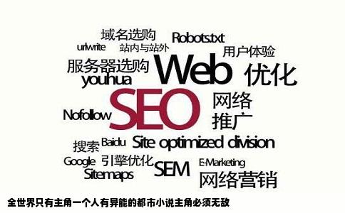 全世界只有主角一个人有异能的都市小说主角必须无敌