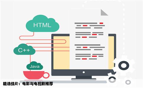 精选佳片：电影与电视剧推荐