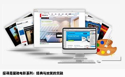 探寻周星驰电影系列：经典与欢笑的交融