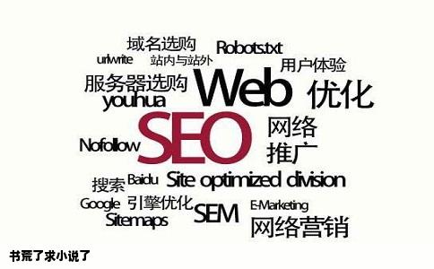 书荒了求小说了