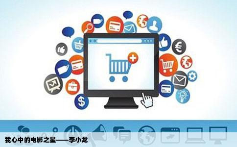 我心中的电影之星——李小龙