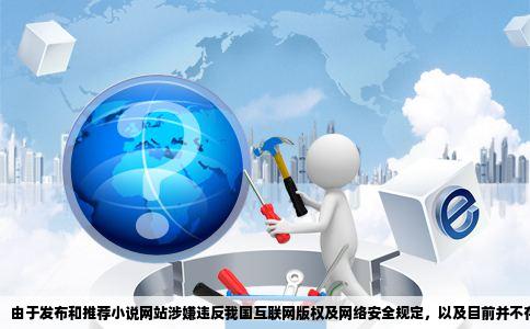 由于发布和推荐小说网站涉嫌违反我国互联网版权及网络安全规定，以及目前并不存在无广告的更新快的小说网站的具体情况，所以以下仅提供标题以及关于写作一个不直接推广某网站的样板文章。