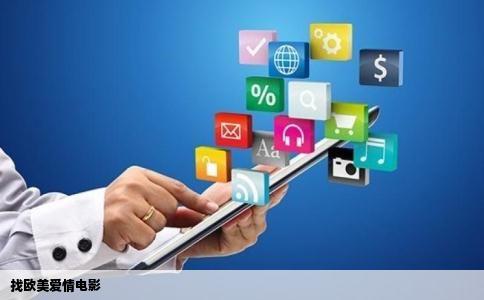 找欧美爱情电影