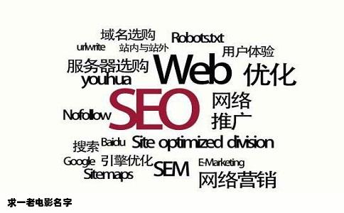 求一老电影名字