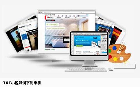 TXT小说如何下到手机