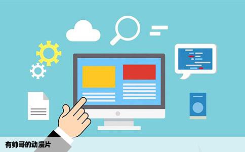 有帅哥的动漫片