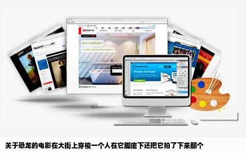 关于恐龙的电影在大街上穿梭一个人在它脚底下还把它拍了下来那个