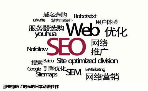 那些惊艳了时光的日本动漫佳作