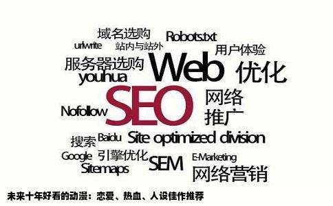 未来十年好看的动漫：恋爱、热血、人设佳作推荐