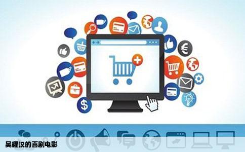 吴耀汉的喜剧电影